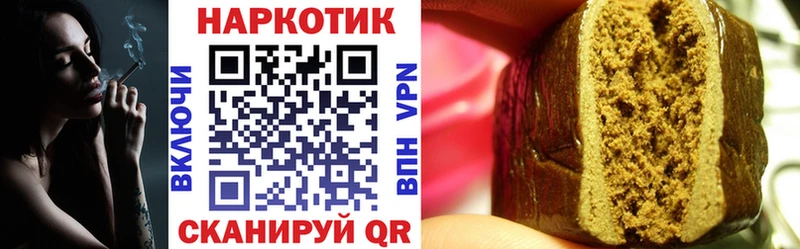 Наркота Советская Гавань МАРИХУАНА  Кокаин  ГАШ  Codein  МЕФ 