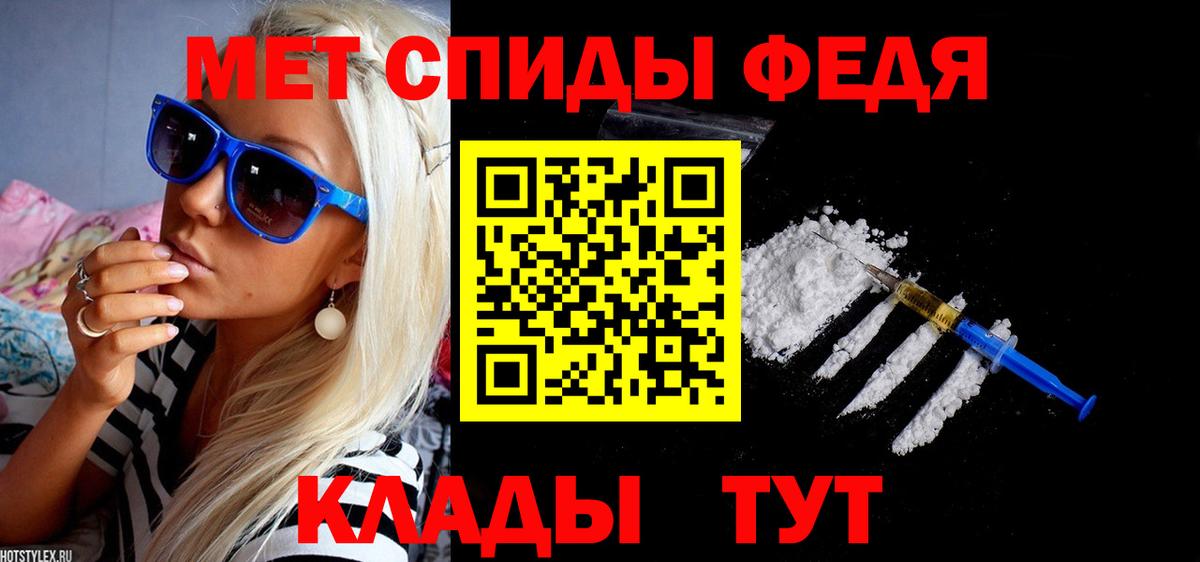 АМФ Розовый Советская Гавань