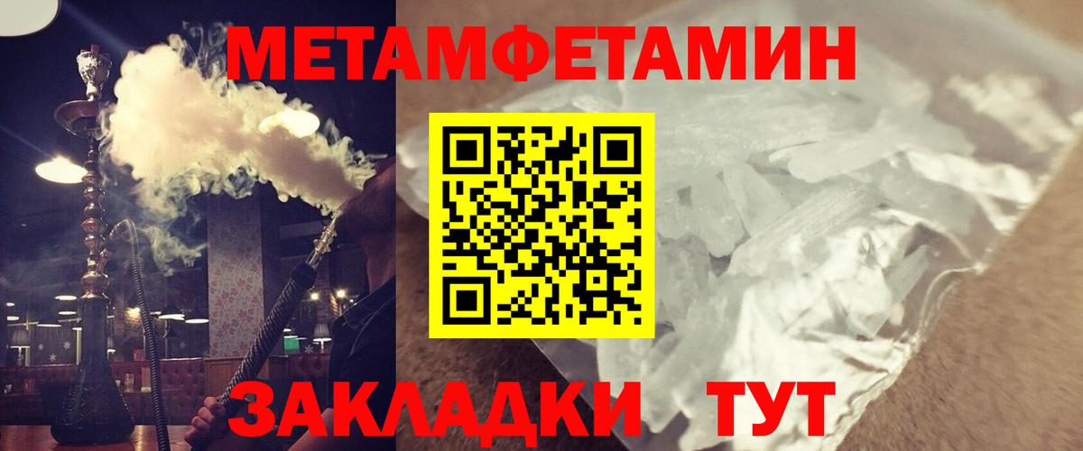Советская Гавань  Амфетамин  Вход с VPN  АМФ 97%  Амфетамин 