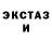 Меф мяу мяу VHQ Jeffrey Ocaya