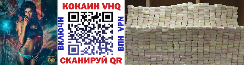 МЕГА рабочий сайт Советская Гавань Cocaine Колумбийский
