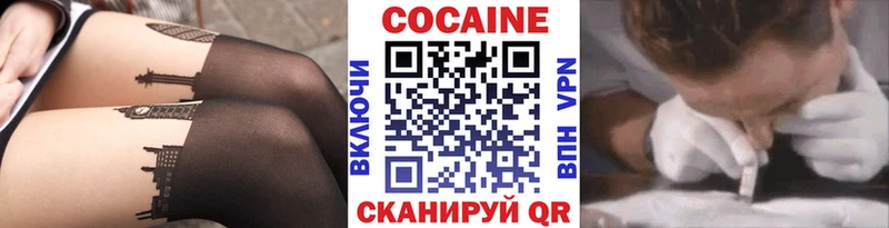 КОКАИН FishScale Советская Гавань