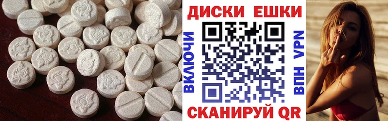 ЭКСТАЗИ TESLA  Советская Гавань 