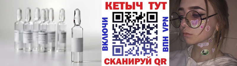 гидра зеркало  Советская Гавань  Кетамин ketamine 