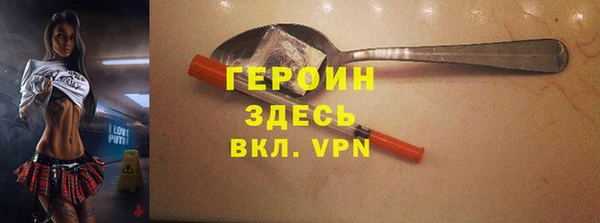 альфа пвп VHQ Липки