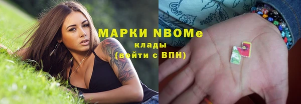 мескалин Магас