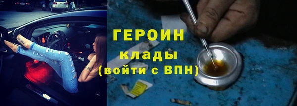 мескалин Магас