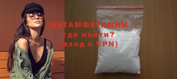 тгк Майский