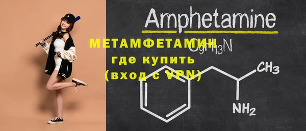 тгк Лихославль