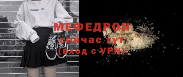 мескалин Магас
