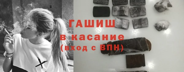 тгк Майский