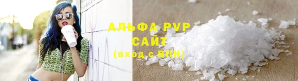 мескалин Магас