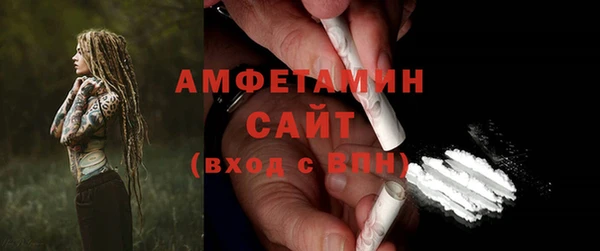 тгк Майский