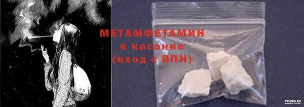 тгк Майский