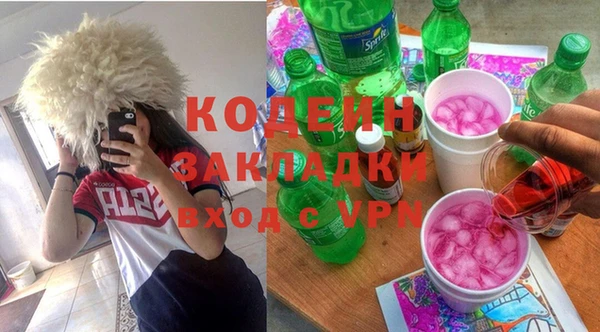мескалин Магас