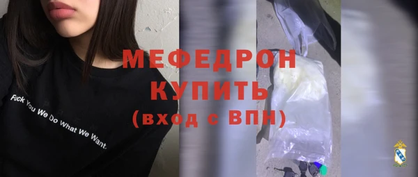 мескалин Магас