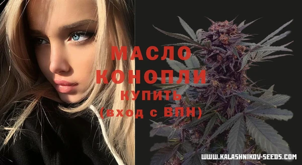 тгк Майский