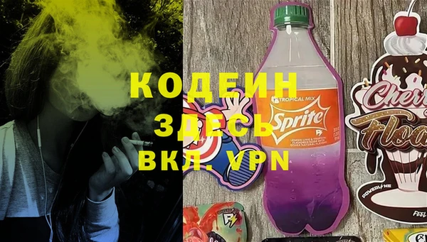 мескалин Магас