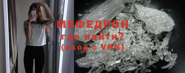мескалин Магас
