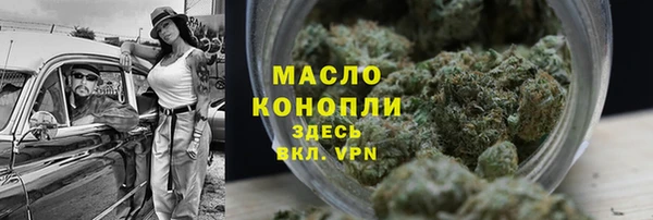 мескалин Магас