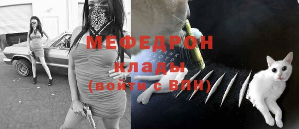 мескалин Магас