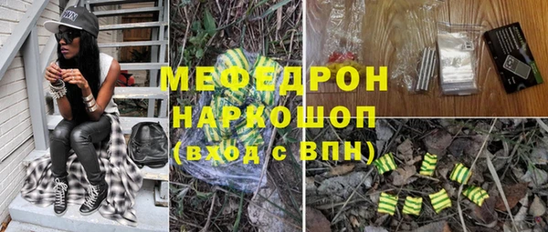 мескалин Магас