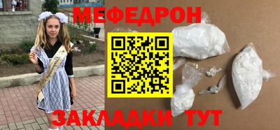 синтетический гашиш Кулебаки