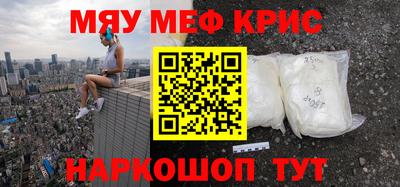 синтетический гашиш Кулебаки
