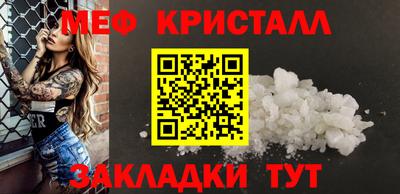 синтетический гашиш Кулебаки