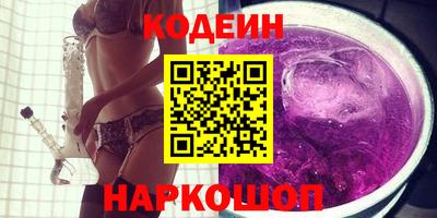 синтетический гашиш Кулебаки
