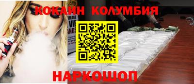 синтетический гашиш Кулебаки