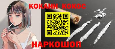 синтетический гашиш Кулебаки