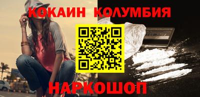 кокаин премиум Кумертау