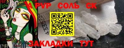 синтетический гашиш Кулебаки