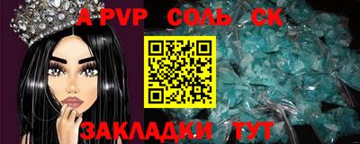 синтетический гашиш Кулебаки
