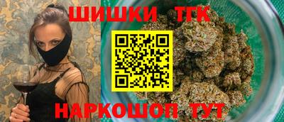 синтетический гашиш Кулебаки
