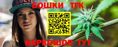 синтетический гашиш Кулебаки