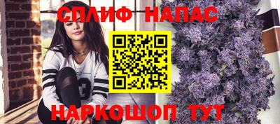 синтетический гашиш Кулебаки