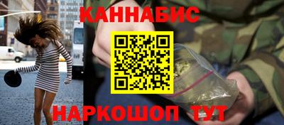 синтетический гашиш Кулебаки