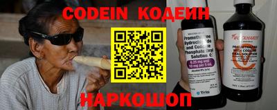 синтетический гашиш Кулебаки