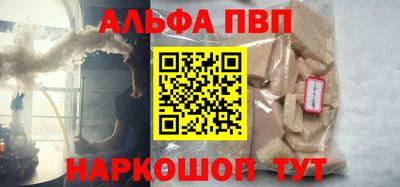 кокаин премиум Кумертау