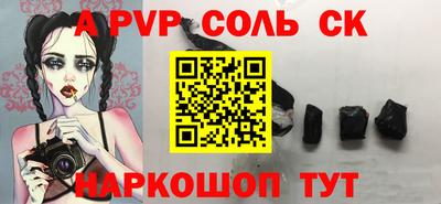 ПСИЛОЦИБИНОВЫЕ ГРИБЫ Кунгур
