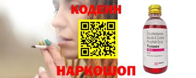 синтетический гашиш Кулебаки