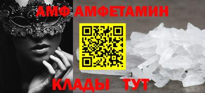spice Майкоп