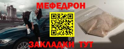 синтетический гашиш Кулебаки