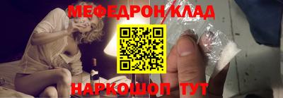 синтетический гашиш Кулебаки