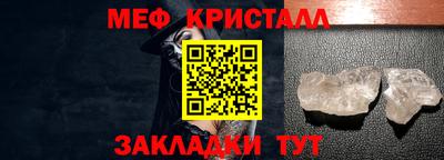 прущий лед Магнитогорск