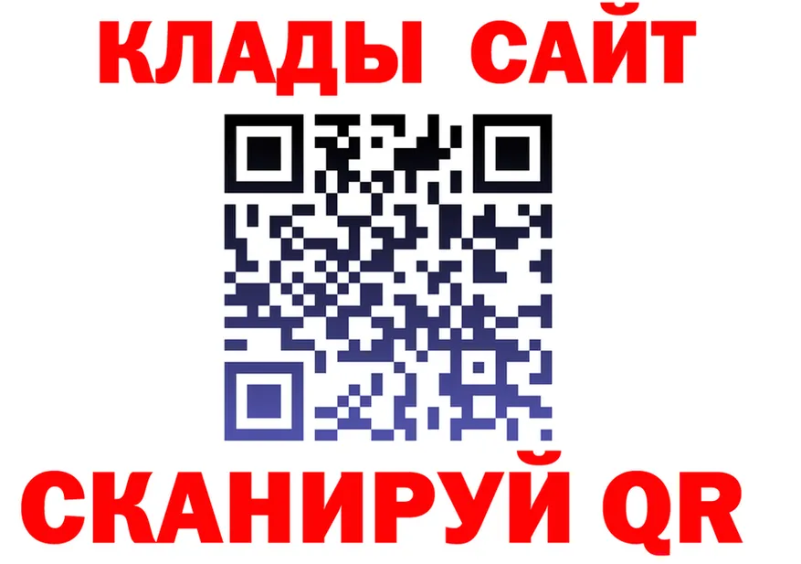 ТГК концентрат зеркало shop MEGA Советская Гавань