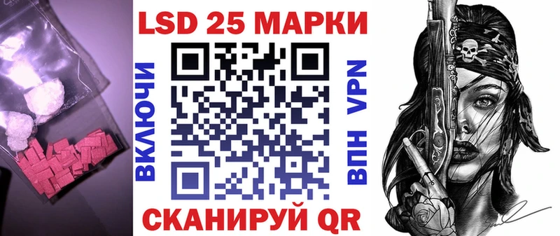 LSD-25 экстази ecstasy  Советская Гавань 