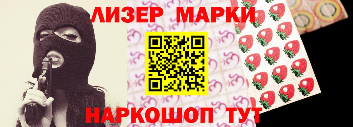 hydra ссылки  LSD-25 экстази ecstasy  Вход с VPN  ЛСД экстази кислота  Советская Гавань 